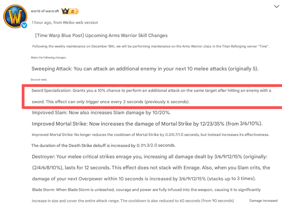 wow titan reforged new blue post